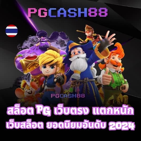 ฝากถอนวอเลท