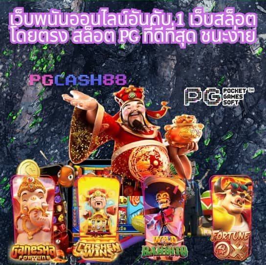 ฝากถอนวอเลท